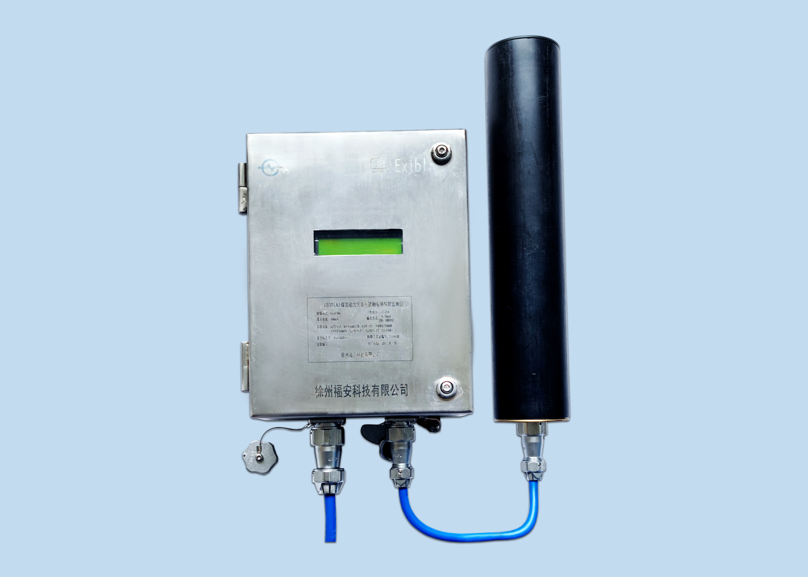 KBD7(A)煤巖動力災害非接觸電磁輻射監(jiān)測儀